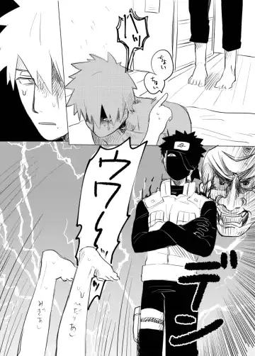 Banken ni nante Narekkonai Fhentai - Page 28