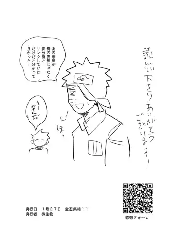 Banken ni nante Narekkonai Fhentai - Page 32