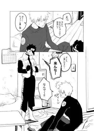 Banken ni nante Narekkonai Fhentai - Page 4