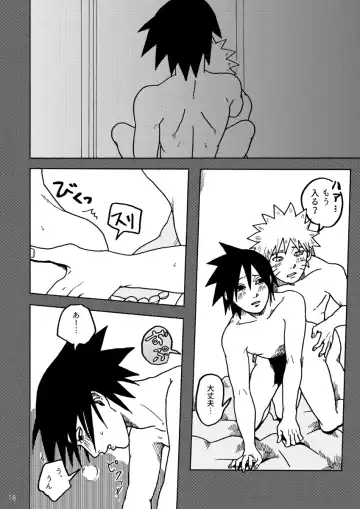 Gaman Dekite Fhentai - Page 19