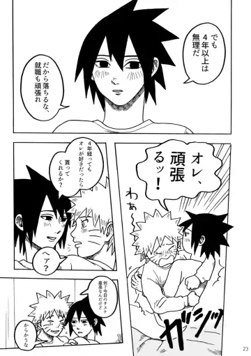 Gaman Dekite Fhentai - Page 24