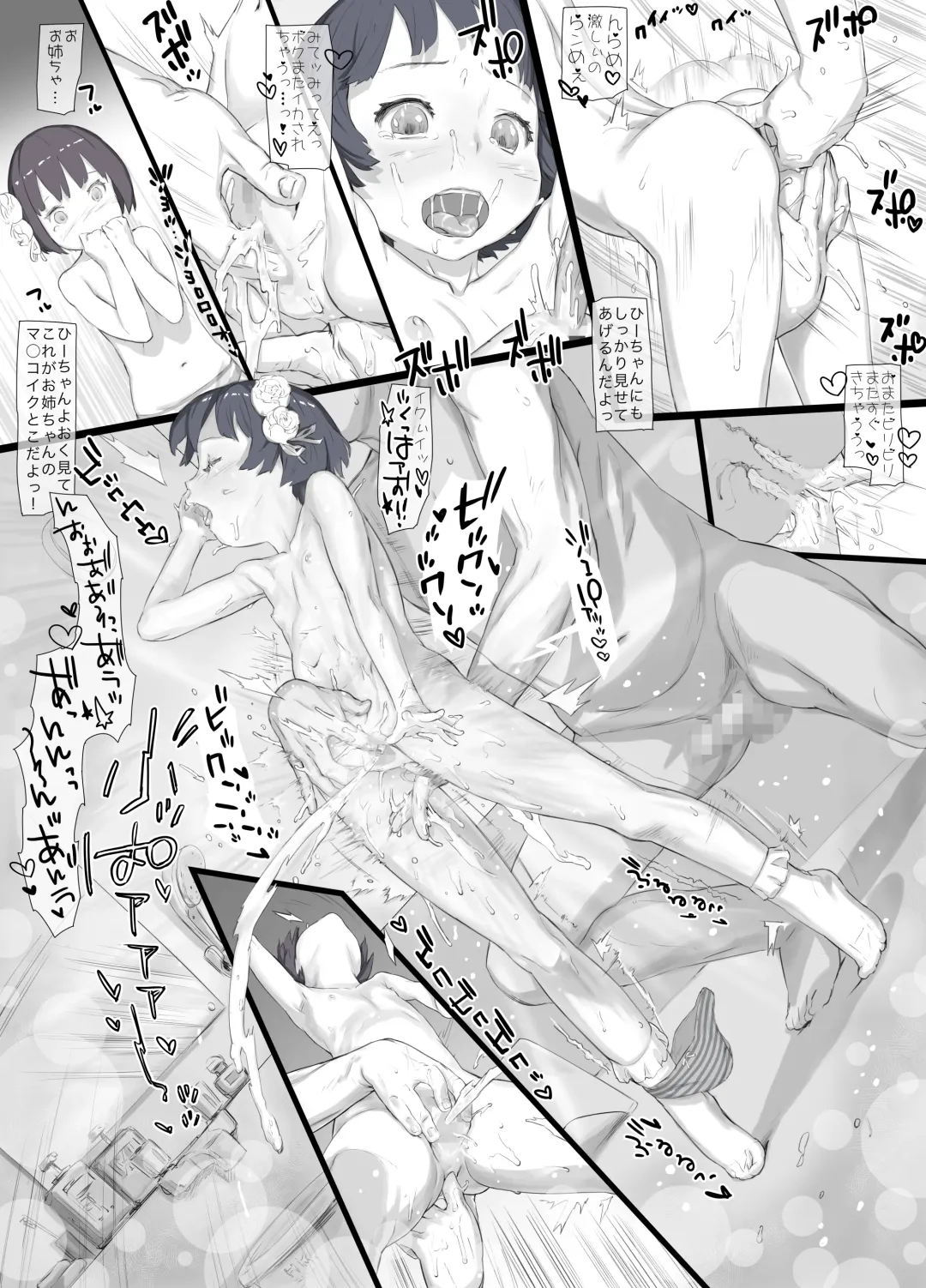 [Wada Wau] Futagocco! -twins play!- Fhentai - Page 15