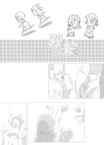 [Wada Wau] Futagocco! -twins play!- Fhentai - Page 2