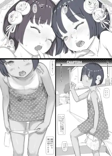 [Wada Wau] Futagocco! -twins play!- Fhentai - Page 21