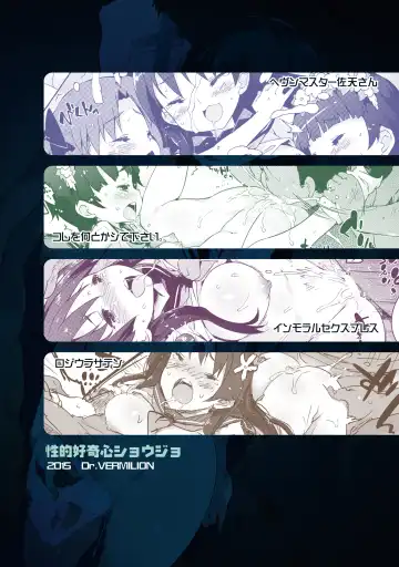 [Petenshi] Seiteki Koukishin Shoujo Fhentai - Page 102