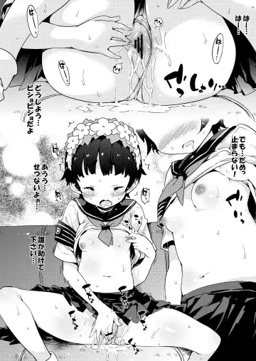 [Petenshi] Seiteki Koukishin Shoujo Fhentai - Page 31