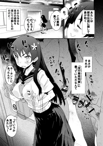 [Petenshi] Seiteki Koukishin Shoujo Fhentai - Page 48