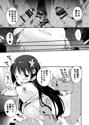 [Petenshi] Seiteki Koukishin Shoujo Fhentai - Page 56