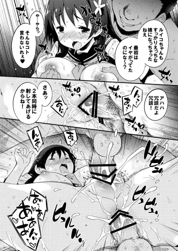 [Petenshi] Seiteki Koukishin Shoujo Fhentai - Page 59