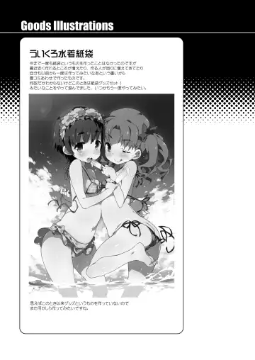 [Petenshi] Seiteki Koukishin Shoujo Fhentai - Page 66