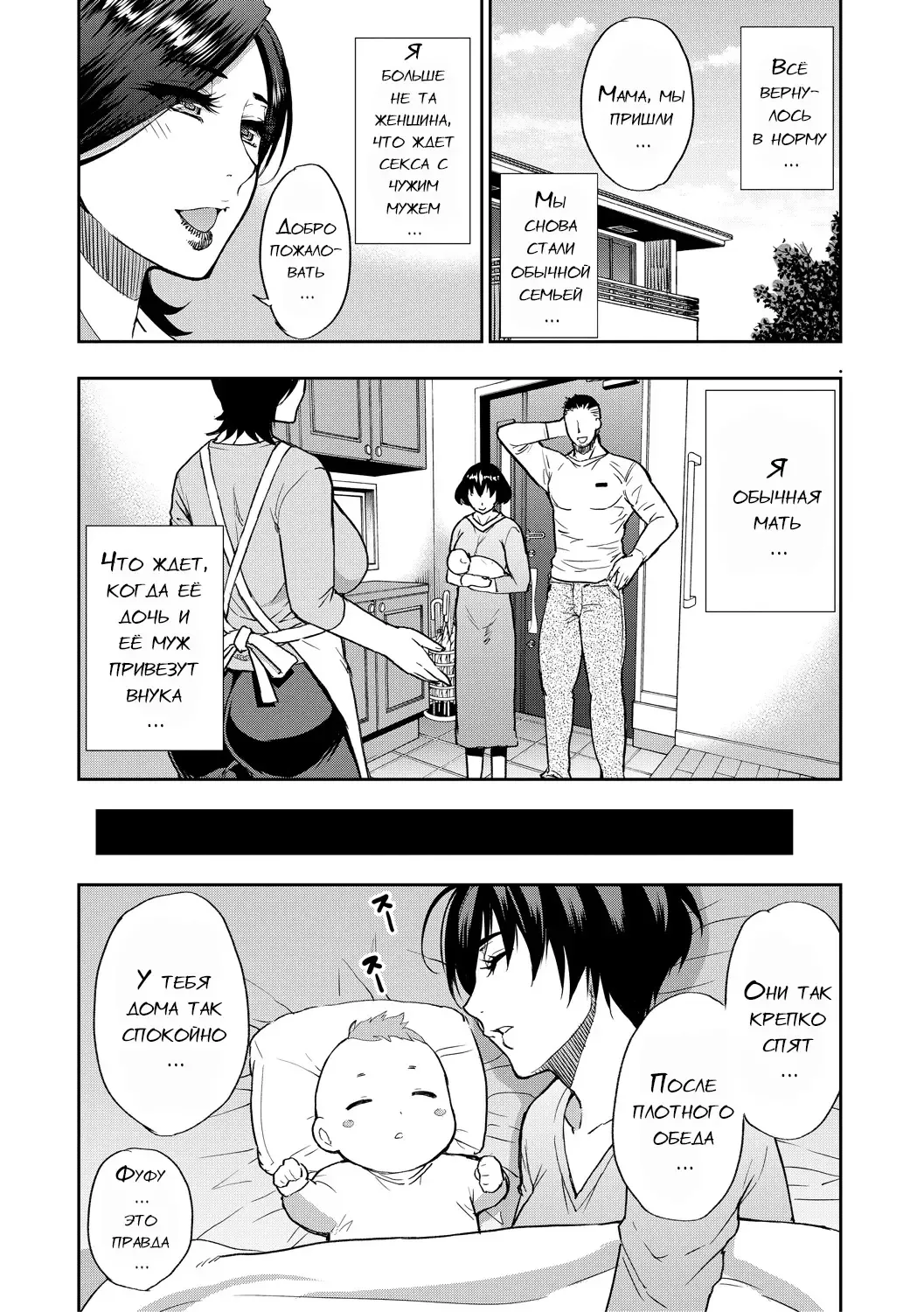 [Shunjou Shuusuke] Anoko no Kawari ni Suki na dake Ch. 1-3 Fhentai - Page 119