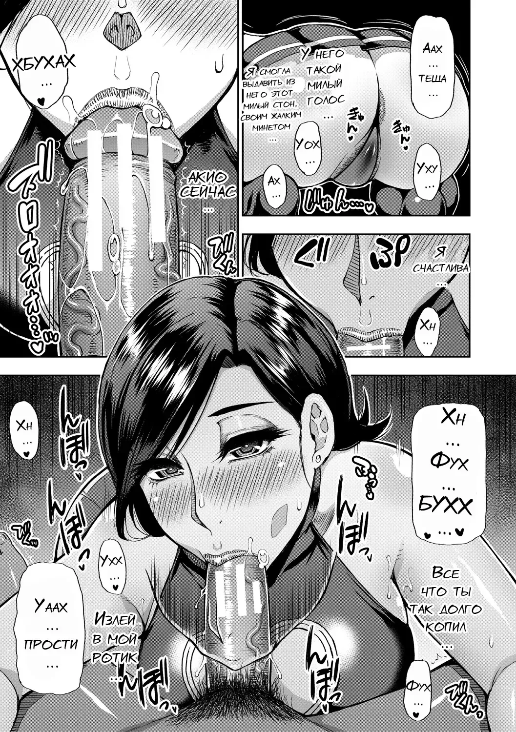 [Shunjou Shuusuke] Anoko no Kawari ni Suki na dake Ch. 1-3 Fhentai - Page 19