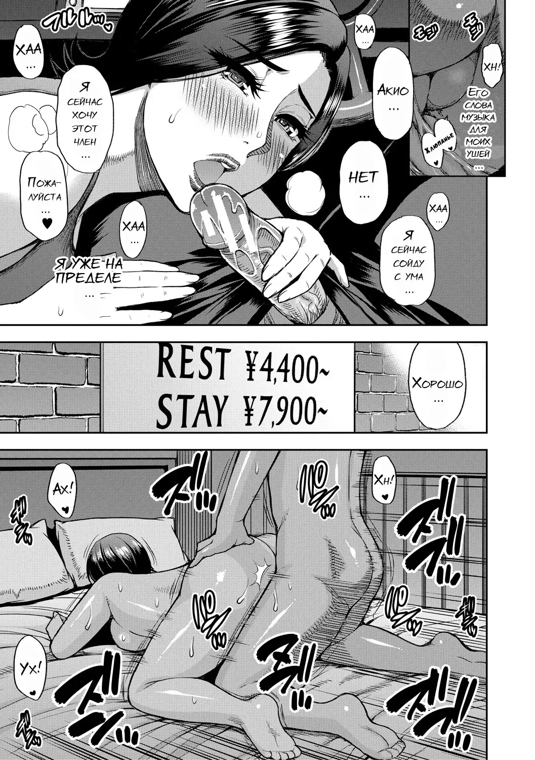 [Shunjou Shuusuke] Anoko no Kawari ni Suki na dake Ch. 1-3 Fhentai - Page 96