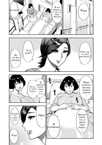 [Shunjou Shuusuke] Anoko no Kawari ni Suki na dake Ch. 1-3 Fhentai - Page 105