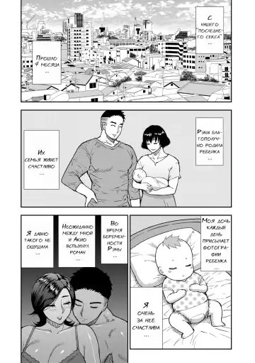 [Shunjou Shuusuke] Anoko no Kawari ni Suki na dake Ch. 1-3 Fhentai - Page 118