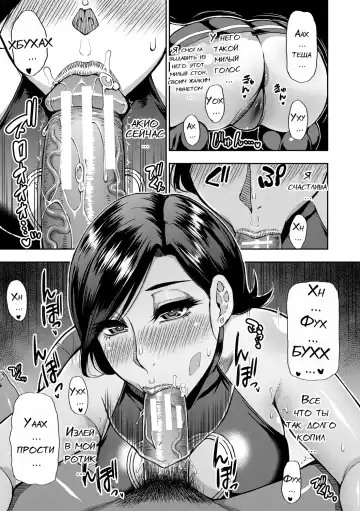 [Shunjou Shuusuke] Anoko no Kawari ni Suki na dake Ch. 1-3 Fhentai - Page 19