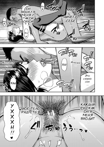 [Shunjou Shuusuke] Anoko no Kawari ni Suki na dake Ch. 1-3 Fhentai - Page 31