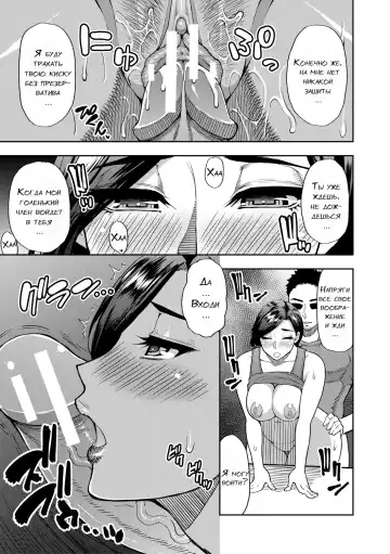 [Shunjou Shuusuke] Anoko no Kawari ni Suki na dake Ch. 1-3 Fhentai - Page 53