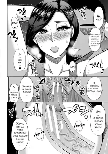 [Shunjou Shuusuke] Anoko no Kawari ni Suki na dake Ch. 1-3 Fhentai - Page 54