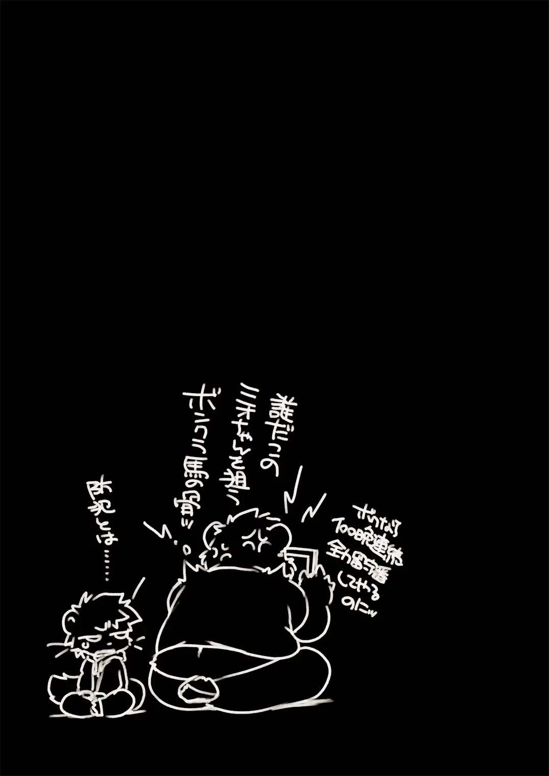 [Ikuta Takanon] Himichu Omuchu DE Mio-channel Summer night Fhentai - Page 12