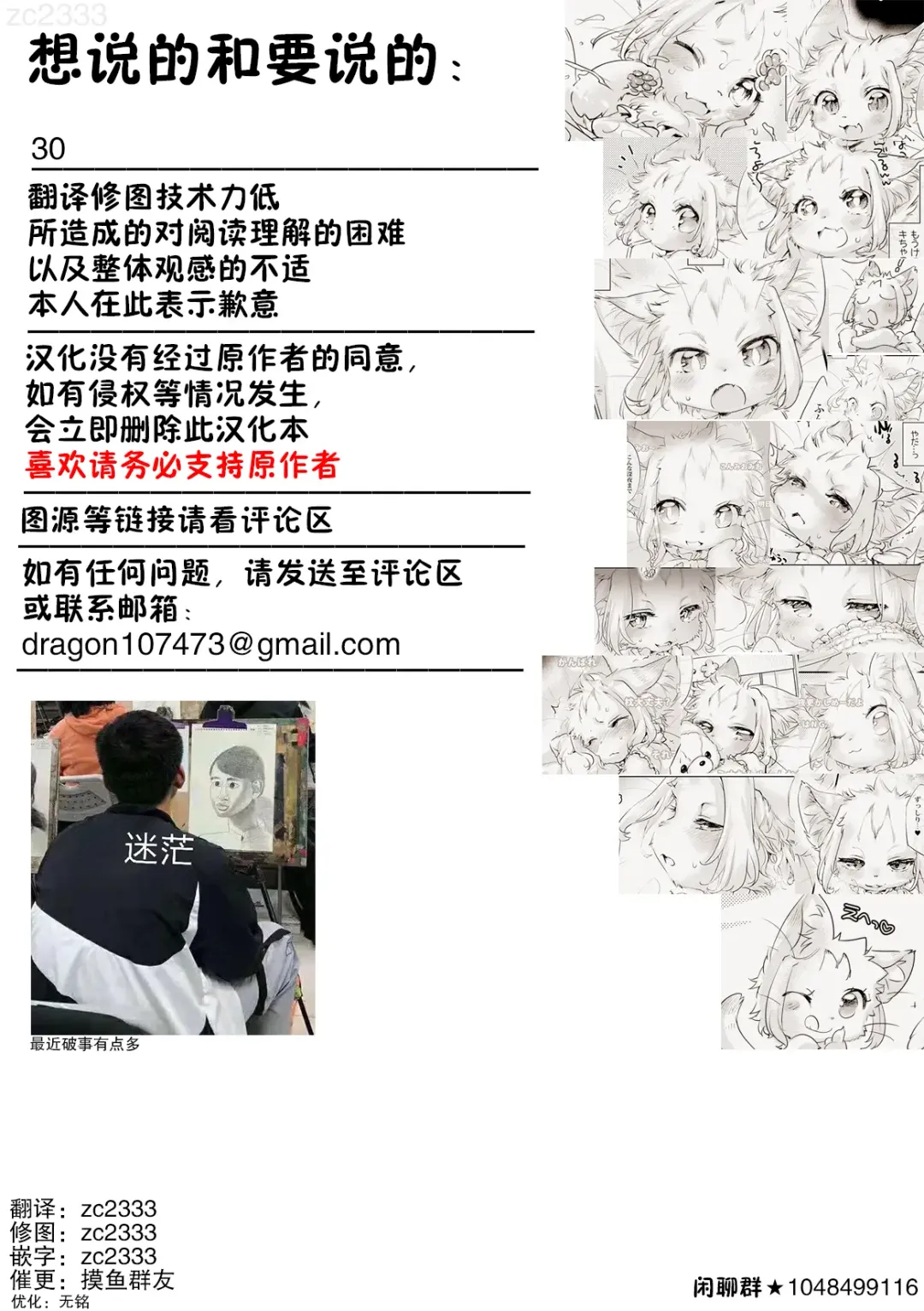 [Ikuta Takanon] Himichu Omuchu DE Mio-channel Summer night Fhentai - Page 22