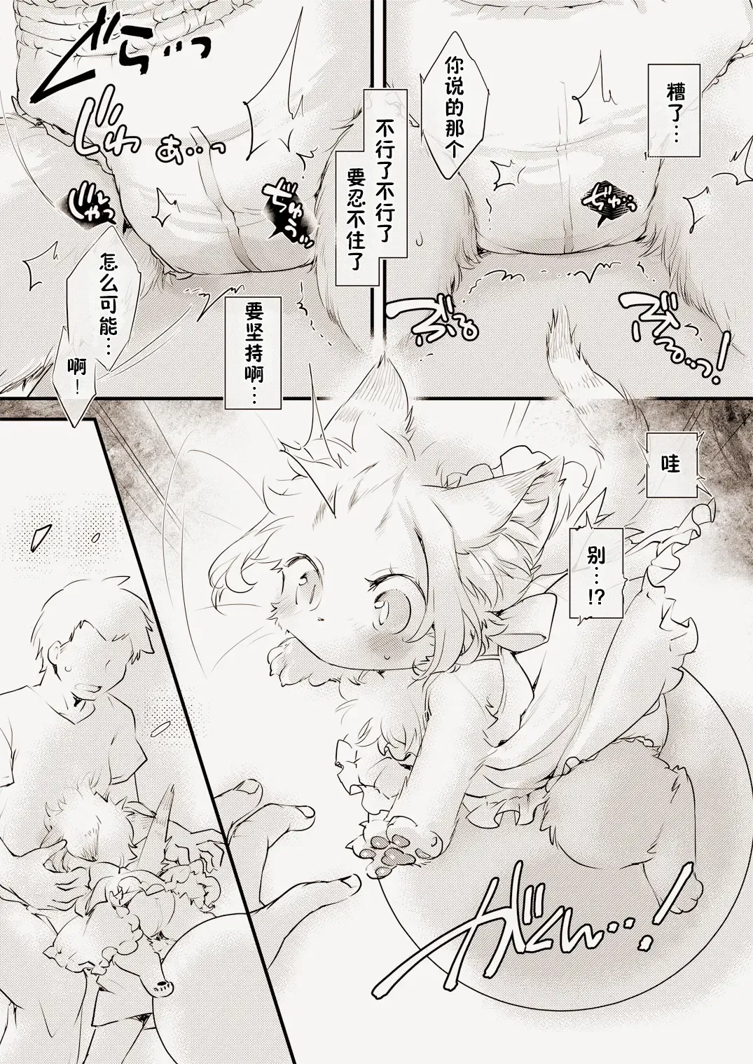 [Ikuta Takanon] Himichu Omuchu DE Mio-channel Summer night Fhentai - Page 8