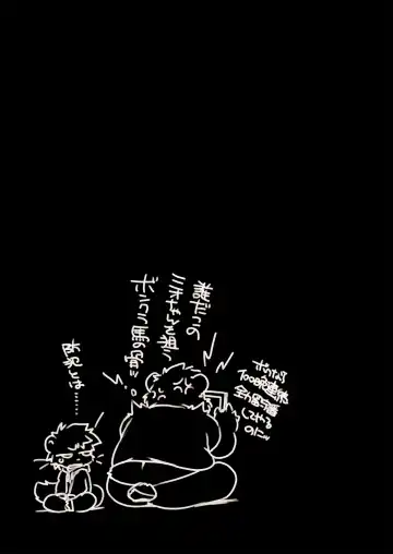 [Ikuta Takanon] Himichu Omuchu DE Mio-channel Summer night Fhentai - Page 12