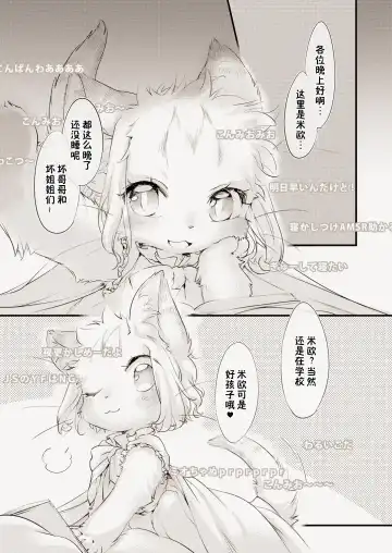 [Ikuta Takanon] Himichu Omuchu DE Mio-channel Summer night Fhentai - Page 13