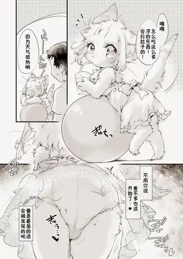 [Ikuta Takanon] Himichu Omuchu DE Mio-channel Summer night Fhentai - Page 6