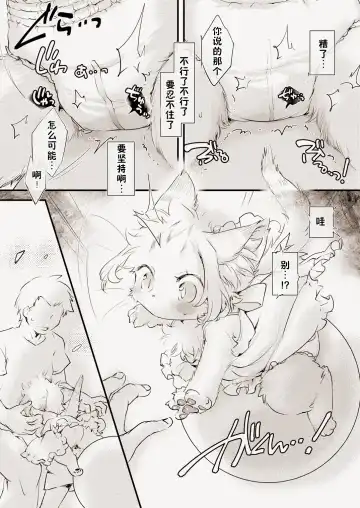 [Ikuta Takanon] Himichu Omuchu DE Mio-channel Summer night Fhentai - Page 8