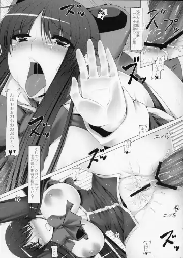 [Namidame] Anal Mai San Fhentai - Page 20