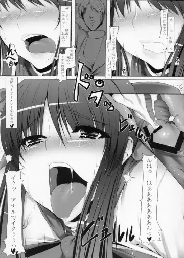 [Namidame] Anal Mai San Fhentai - Page 24