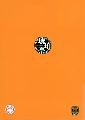 [Sakai Hamachi] Papakatsu Shitara Namahame Sareta Wakazuma Daraku Hen Fhentai - Page 22