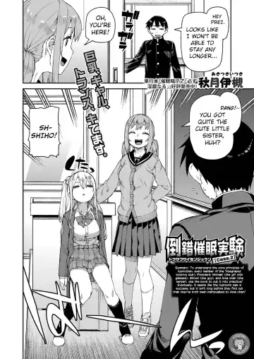 [Akitsuki Itsuki] Tousaku Saimin Jikken [Case. 2] | Perverted Hypnosis Experiment Fhentai - Page 8