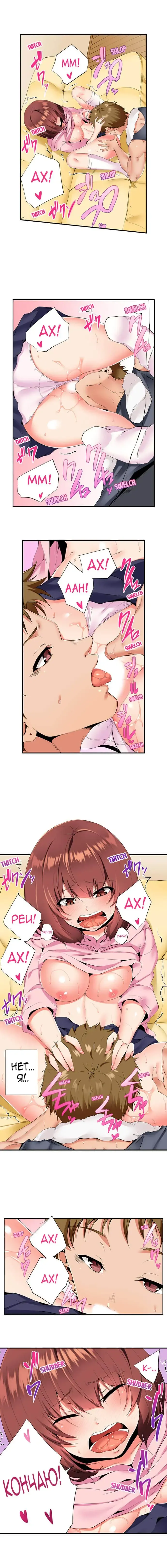 [Ma-yu] 2-Ri de Watashi o Ikasenaide... tsu! - Kurayami, Majiwaru Kyoudai Futon | 2 моих сводных брата домогаются меня! Fhentai - Page 106