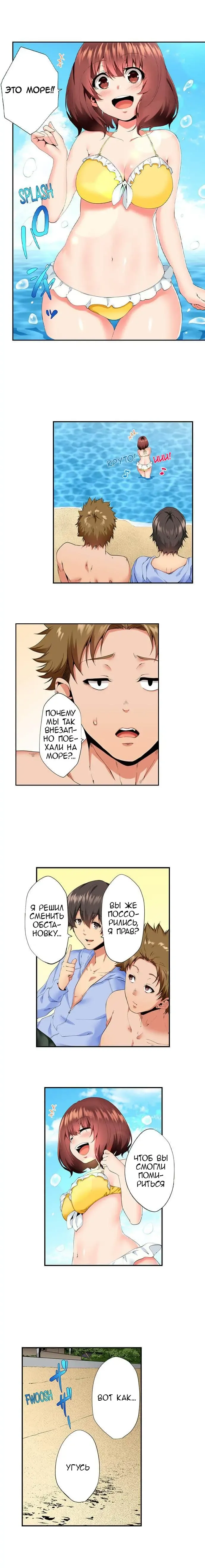 [Ma-yu] 2-Ri de Watashi o Ikasenaide... tsu! - Kurayami, Majiwaru Kyoudai Futon | 2 моих сводных брата домогаются меня! Fhentai - Page 110