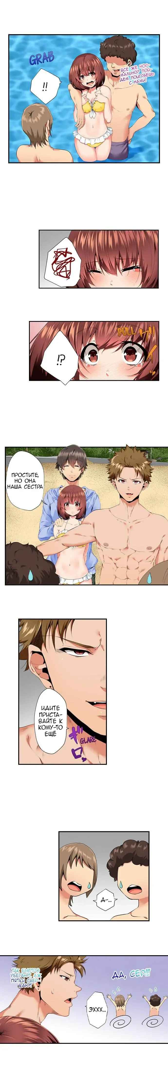 [Ma-yu] 2-Ri de Watashi o Ikasenaide... tsu! - Kurayami, Majiwaru Kyoudai Futon | 2 моих сводных брата домогаются меня! Fhentai - Page 112