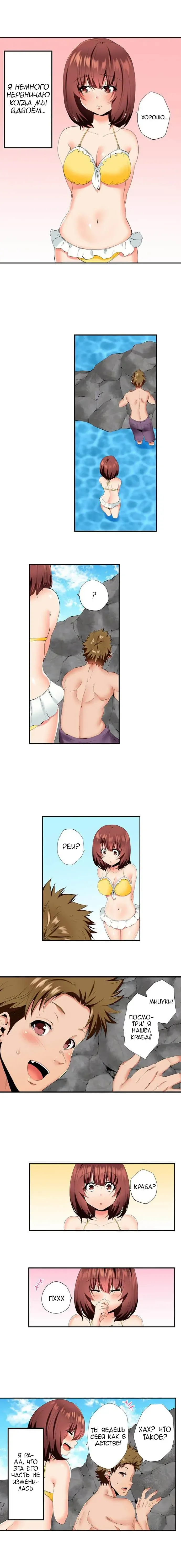 [Ma-yu] 2-Ri de Watashi o Ikasenaide... tsu! - Kurayami, Majiwaru Kyoudai Futon | 2 моих сводных брата домогаются меня! Fhentai - Page 115