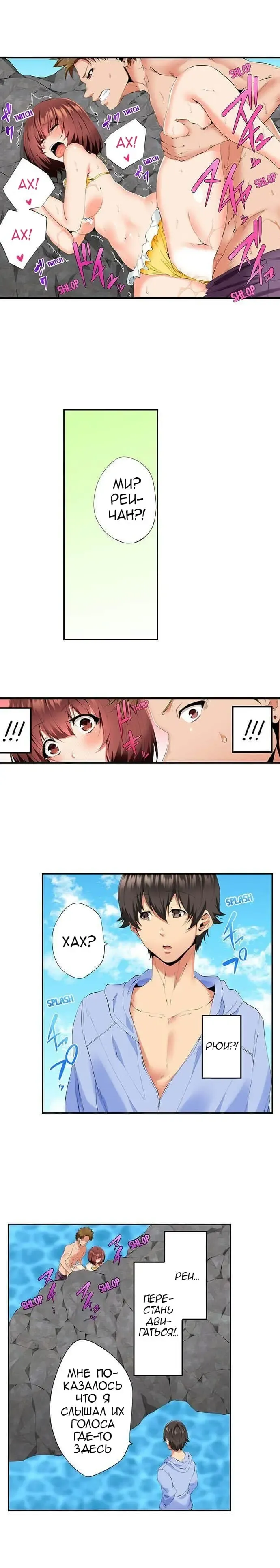 [Ma-yu] 2-Ri de Watashi o Ikasenaide... tsu! - Kurayami, Majiwaru Kyoudai Futon | 2 моих сводных брата домогаются меня! Fhentai - Page 126