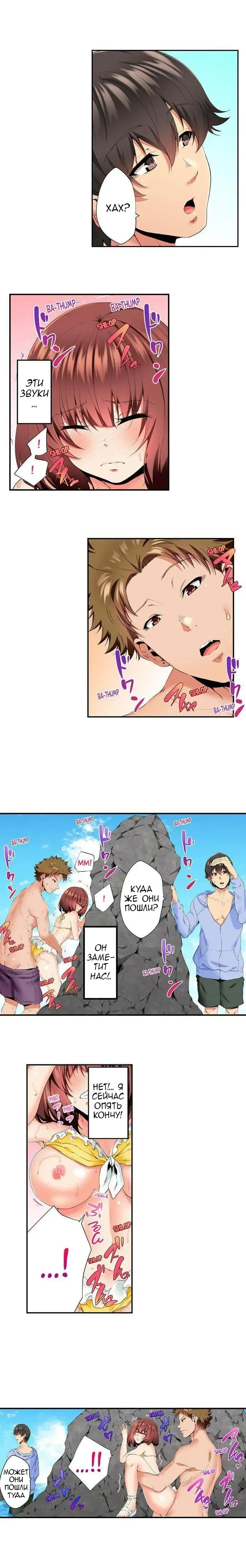 [Ma-yu] 2-Ri de Watashi o Ikasenaide... tsu! - Kurayami, Majiwaru Kyoudai Futon | 2 моих сводных брата домогаются меня! Fhentai - Page 128