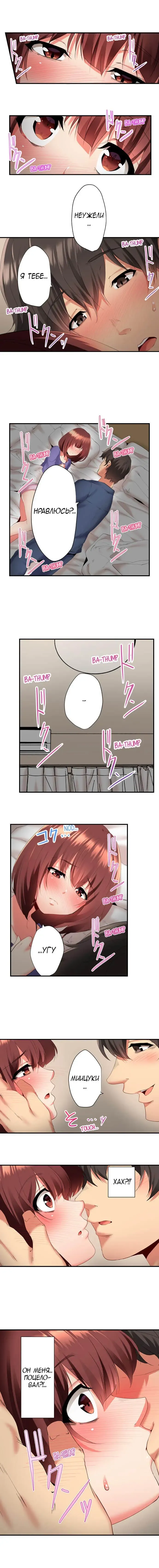 [Ma-yu] 2-Ri de Watashi o Ikasenaide... tsu! - Kurayami, Majiwaru Kyoudai Futon | 2 моих сводных брата домогаются меня! Fhentai - Page 18