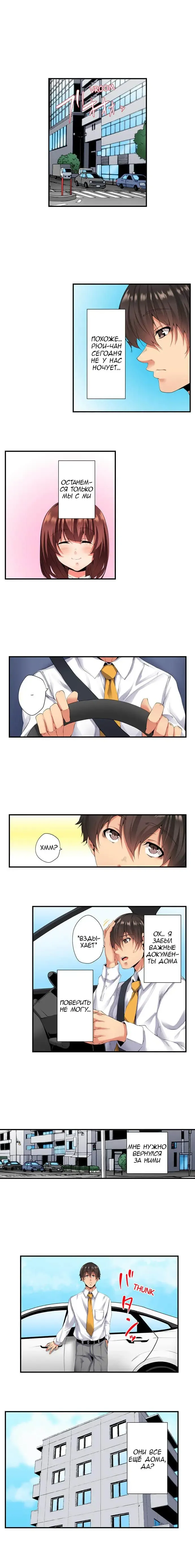 [Ma-yu] 2-Ri de Watashi o Ikasenaide... tsu! - Kurayami, Majiwaru Kyoudai Futon | 2 моих сводных брата домогаются меня! Fhentai - Page 193