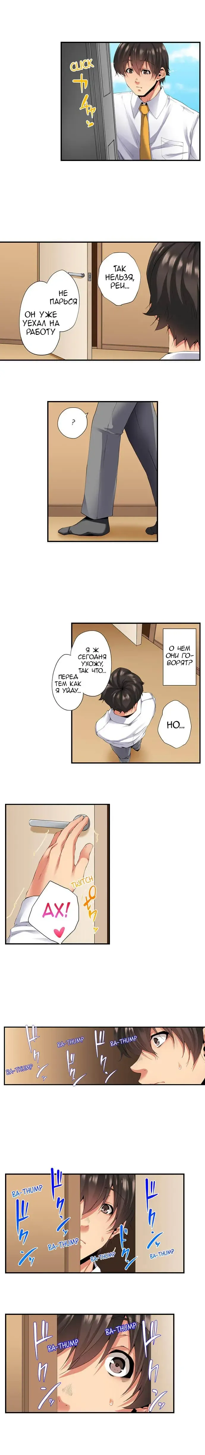 [Ma-yu] 2-Ri de Watashi o Ikasenaide... tsu! - Kurayami, Majiwaru Kyoudai Futon | 2 моих сводных брата домогаются меня! Fhentai - Page 194