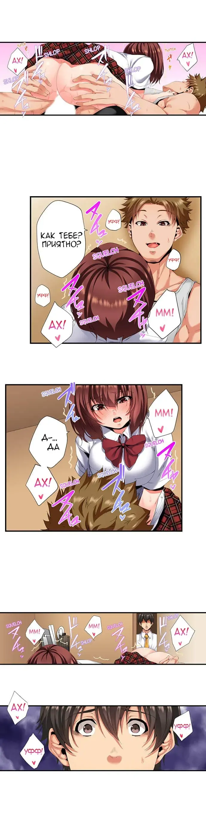 [Ma-yu] 2-Ri de Watashi o Ikasenaide... tsu! - Kurayami, Majiwaru Kyoudai Futon | 2 моих сводных брата домогаются меня! Fhentai - Page 197