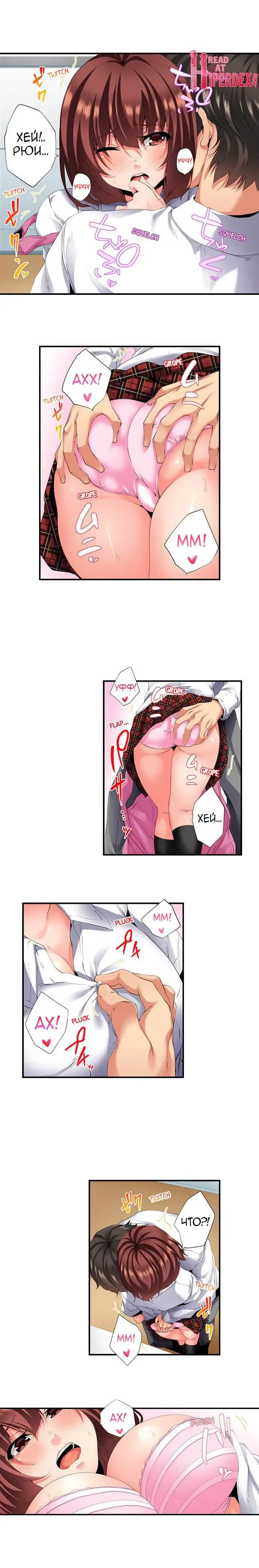 [Ma-yu] 2-Ri de Watashi o Ikasenaide... tsu! - Kurayami, Majiwaru Kyoudai Futon | 2 моих сводных брата домогаются меня! Fhentai - Page 203