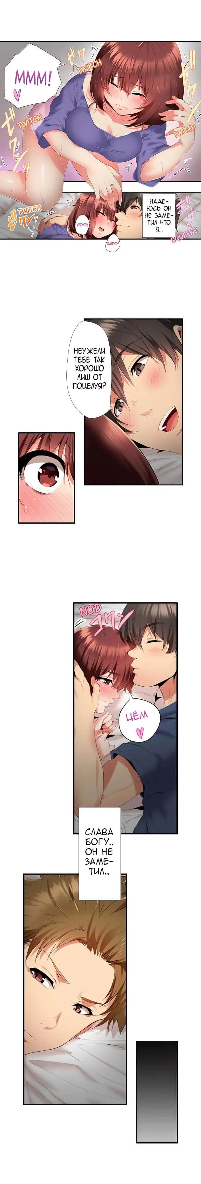 [Ma-yu] 2-Ri de Watashi o Ikasenaide... tsu! - Kurayami, Majiwaru Kyoudai Futon | 2 моих сводных брата домогаются меня! Fhentai - Page 30