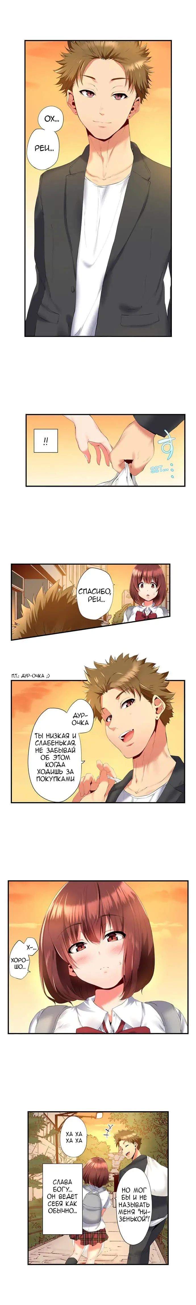 [Ma-yu] 2-Ri de Watashi o Ikasenaide... tsu! - Kurayami, Majiwaru Kyoudai Futon | 2 моих сводных брата домогаются меня! Fhentai - Page 32