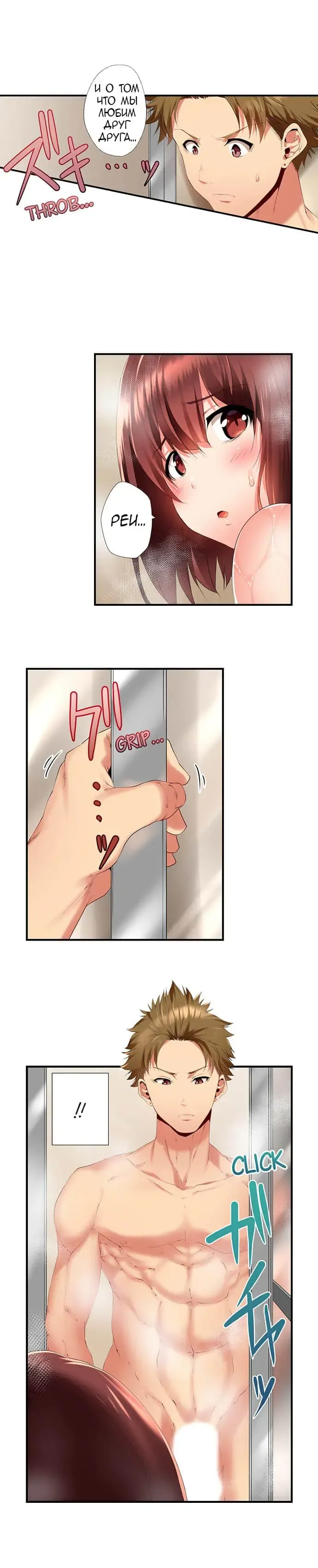 [Ma-yu] 2-Ri de Watashi o Ikasenaide... tsu! - Kurayami, Majiwaru Kyoudai Futon | 2 моих сводных брата домогаются меня! Fhentai - Page 37