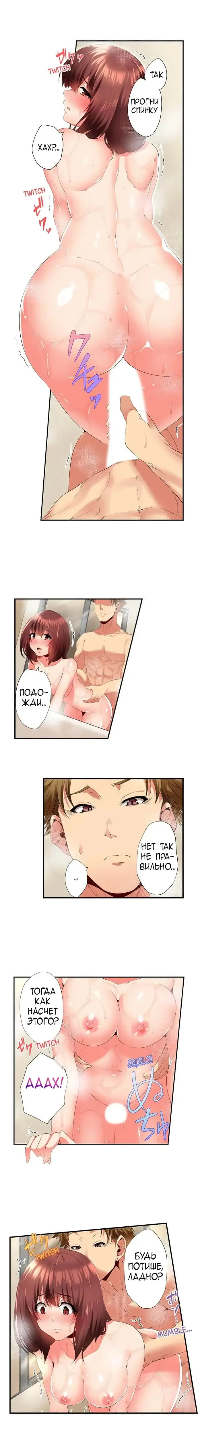 [Ma-yu] 2-Ri de Watashi o Ikasenaide... tsu! - Kurayami, Majiwaru Kyoudai Futon | 2 моих сводных брата домогаются меня! Fhentai - Page 45