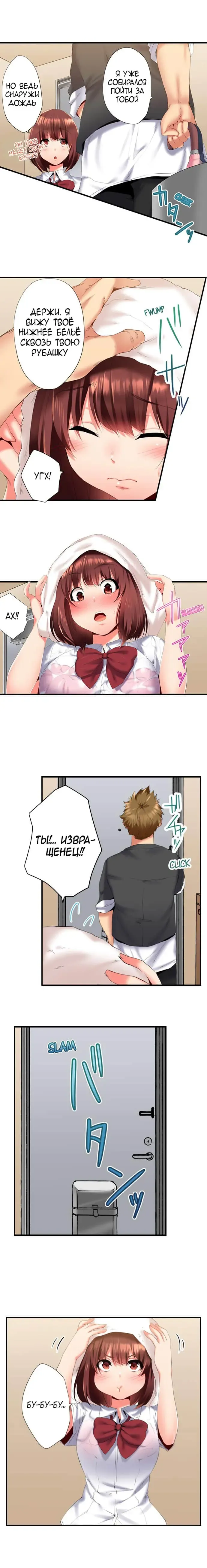 [Ma-yu] 2-Ri de Watashi o Ikasenaide... tsu! - Kurayami, Majiwaru Kyoudai Futon | 2 моих сводных брата домогаются меня! Fhentai - Page 7